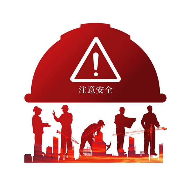 2020年安全生产月简约剪影安全生产月安全帽工人素材简约剪影安全生产