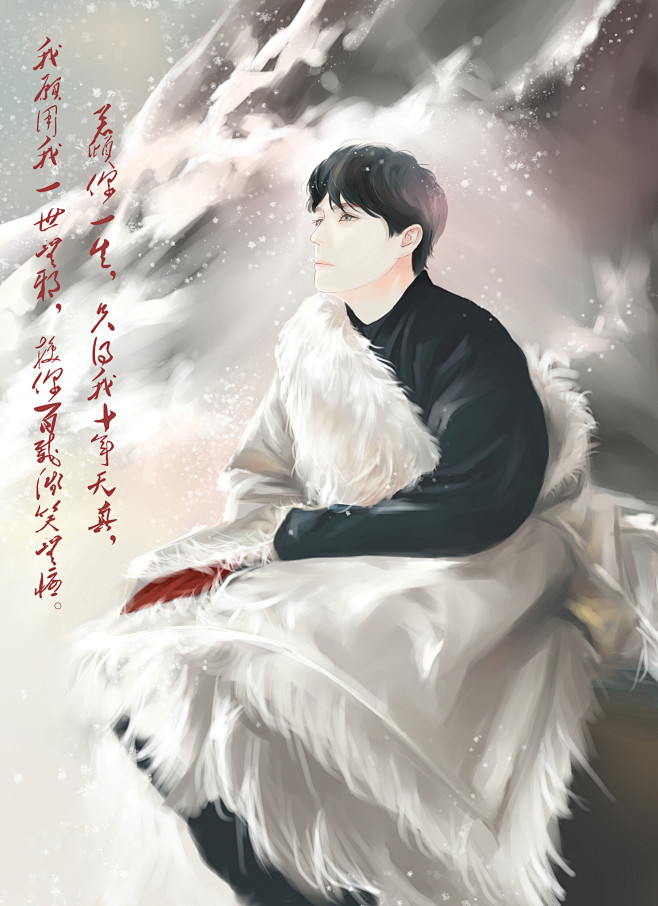 沙海吴邪