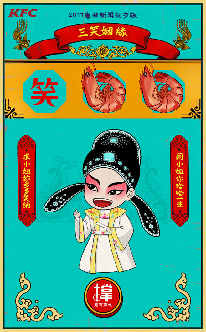 聊斋不聊斋从娃娃头/ty转采于2018-01-05 15:41:00kfc h5 粤剧毕业