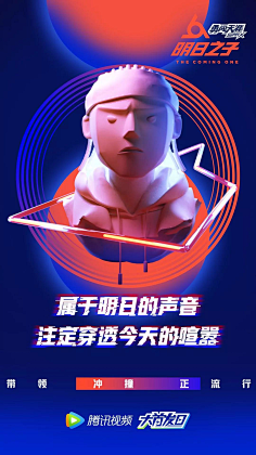 长刺的年糕采集到引导页