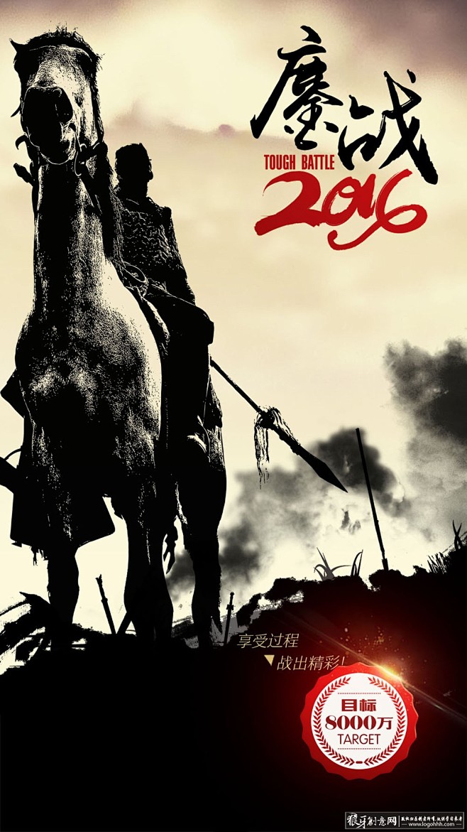 将军领袖人物,热血企业文化_狼牙创意网_设计灵感图库_创意素材