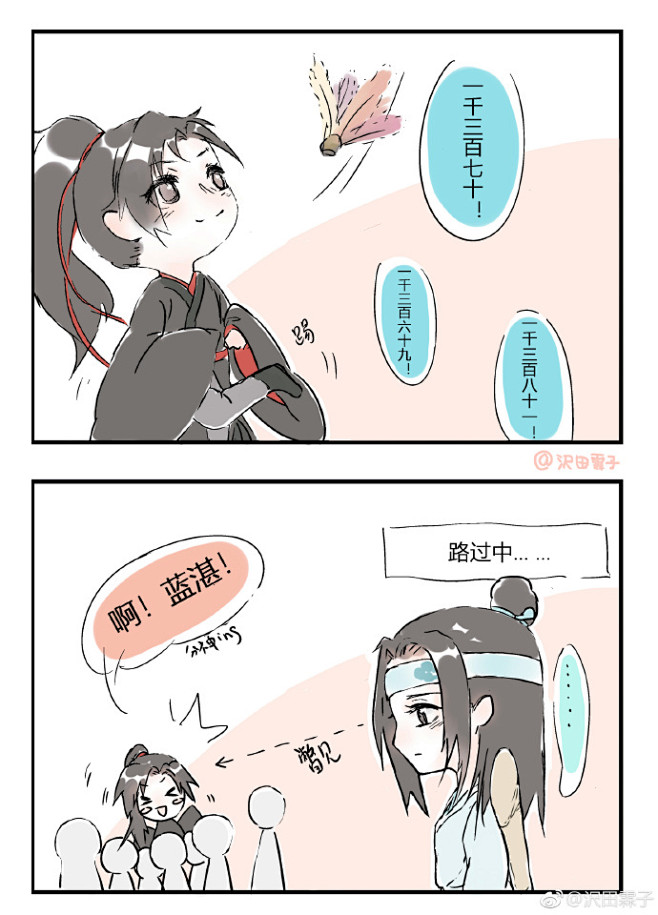 魔道祖师忘羡蓝忘机魏无羡补完了番外选了其中一个特别喜欢的片段草稿