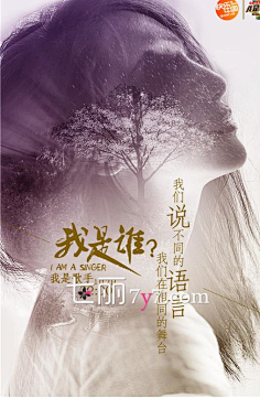 我是谁