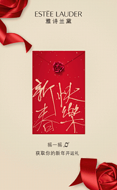 com梅园手天使采集到美妆