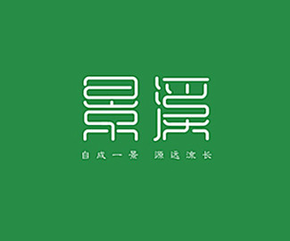 標誌說明對字體進行設計運用了傳統風格的字體設計來表現