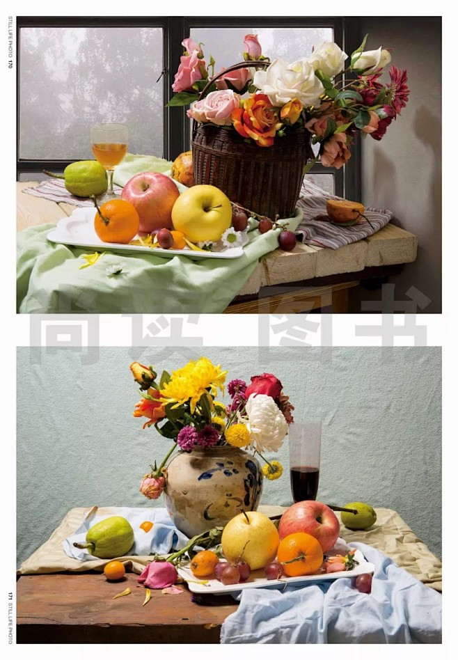 水粉画色彩基础色调色稿训练水果蔬菜花卉杂物照片对画临摹写生高艺联