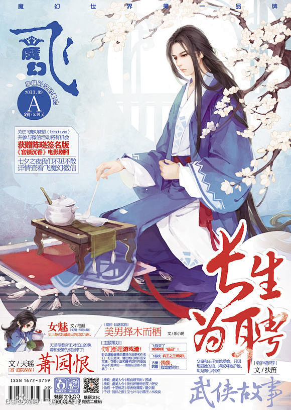 飞魔幻9a新奇的9a到手了吗飞魔幻杂志吧百度贴吧