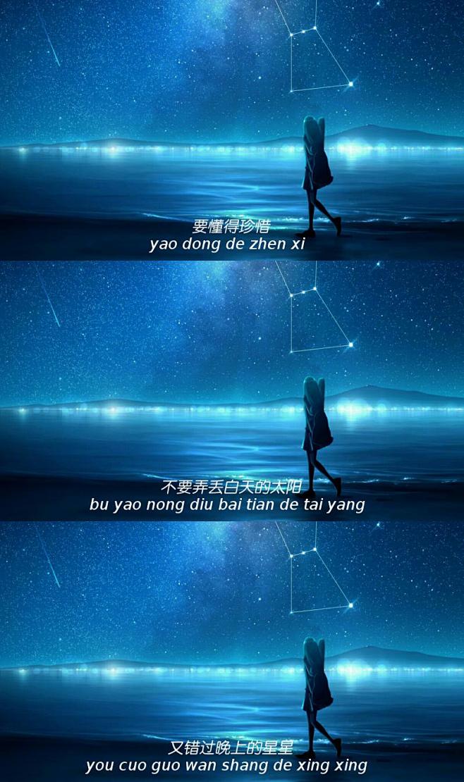 三宫格文字控情感语录