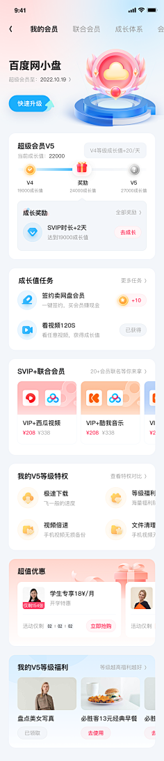 TannerWe采集到App
