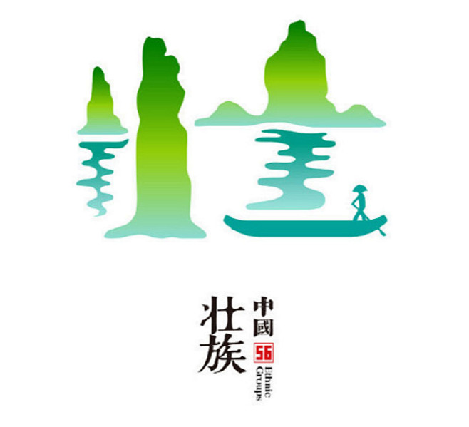 设计师创作最美56民族标志带你领略民族之美五十六个民族五十六朵花