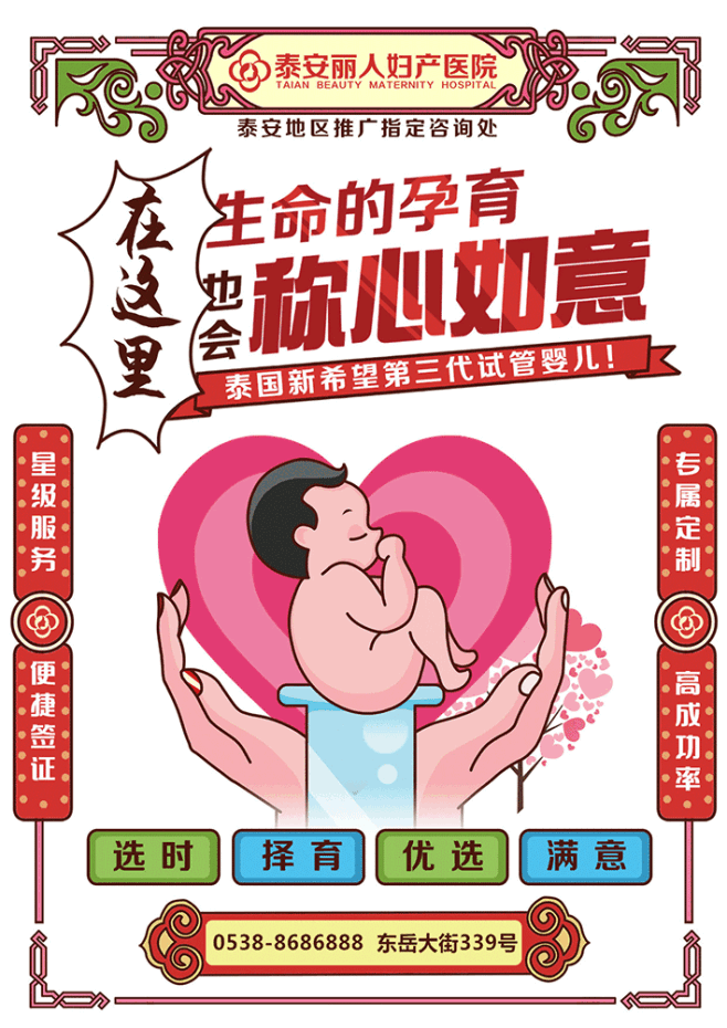 试管