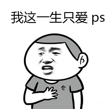 是a水呀！