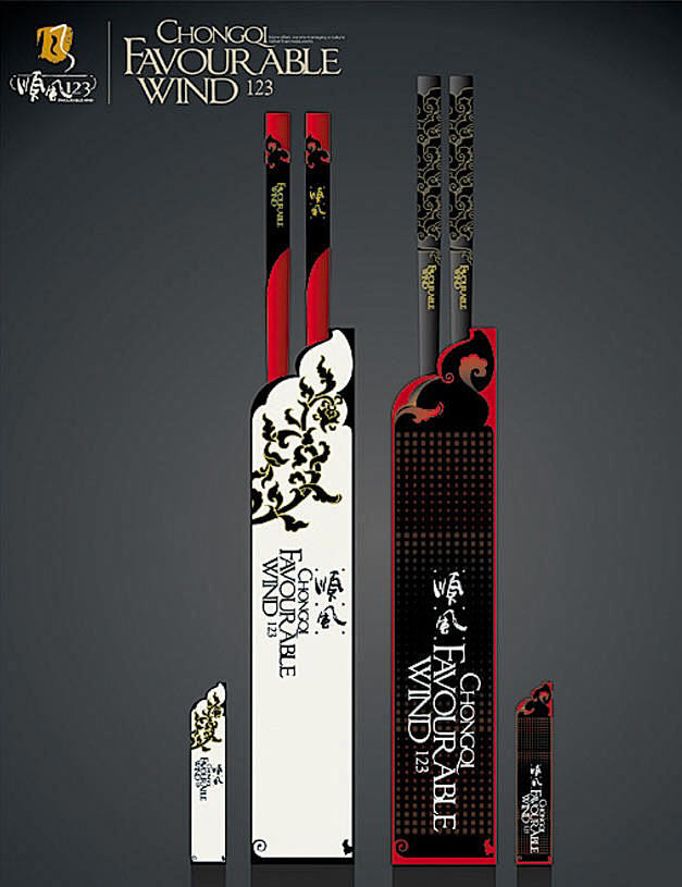 中国特色筷套设计欣赏