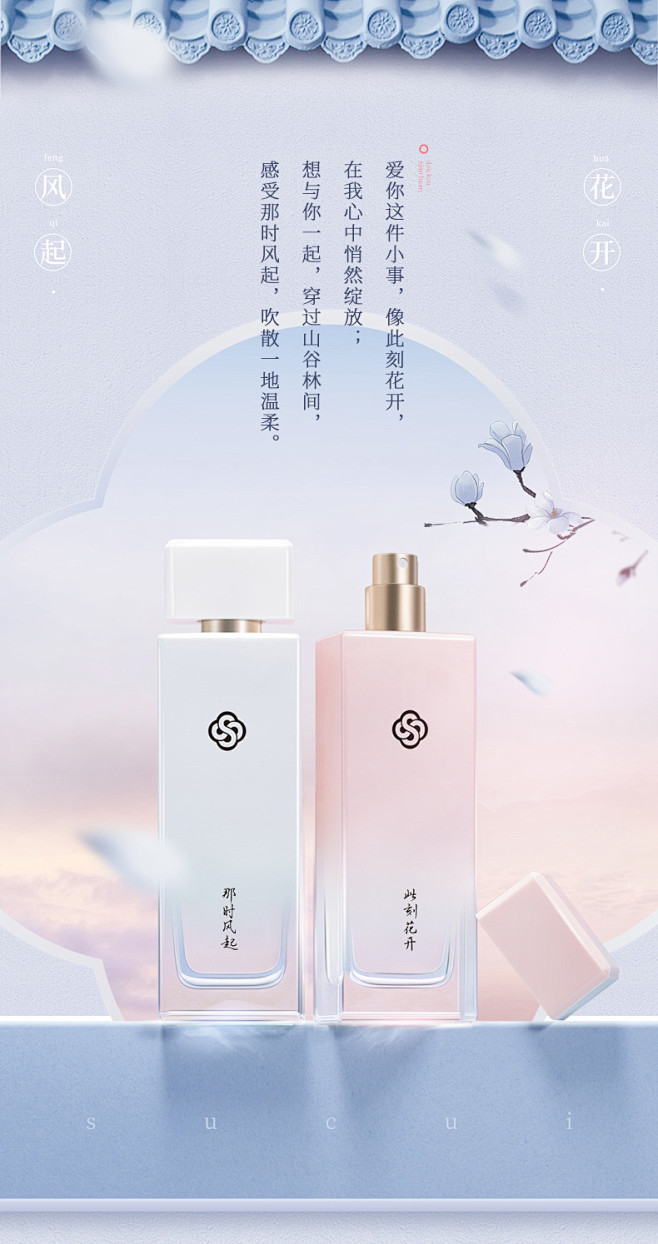 素萃女士香水持香久淡香学生水蜜桃少女网红小众女人味清新平价tmall