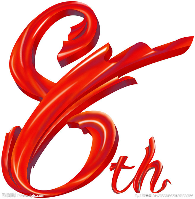 8周年八周年庆典周年庆周年庆典