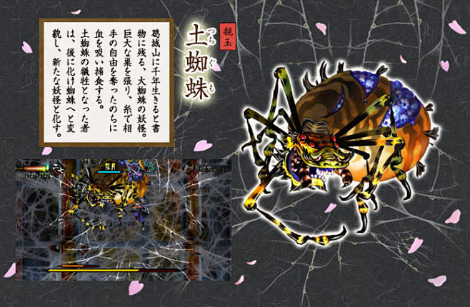 梦罗刹从booker名状转采于2013-06-13 16:46:34土蜘蛛dm16梦罗刹同采