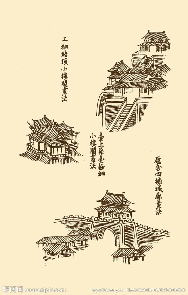 芥子园画谱楼阁大图点击还原