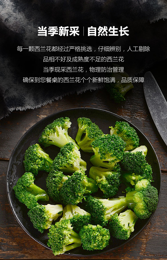 美加佳西兰花美加佳冷冻西兰花450g袋装冷冻蔬菜火锅食材行情报价价格