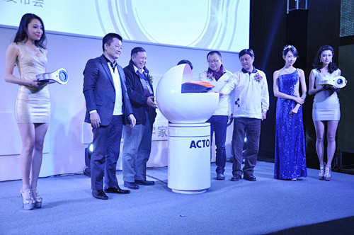 新概念启动仪式