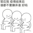 吃土de胡萝卜