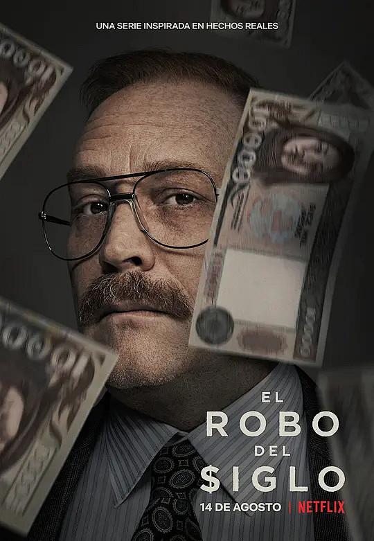 世纪大劫案elrobodelsiglo海报