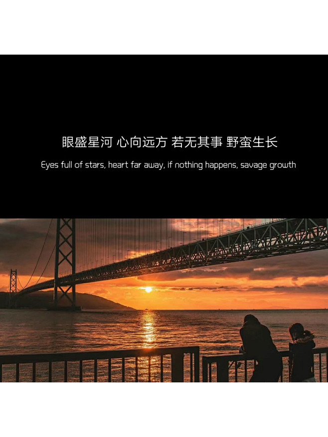 朋友圈点赞文案/朋友圈点赞句子/惊艳到你的句子/文字壁纸/文字控/图