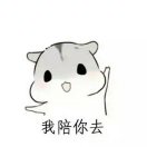 Nino同学