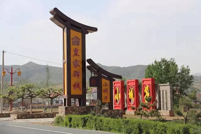 美丽乡村村庄标识主要看气质