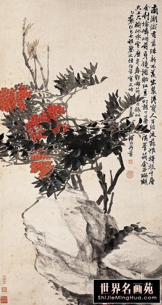 任伯年胡公寿天竹寿石图立轴