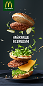 McDonalds "Best Inside" : McDonalds "Best Inside" Key VisualsClient: McDonalds UkraineAgency: TBWA UkrainePhotographer: Richard Pullar UKRetouch: Protsenko Pavel & Oleg Brezhko
