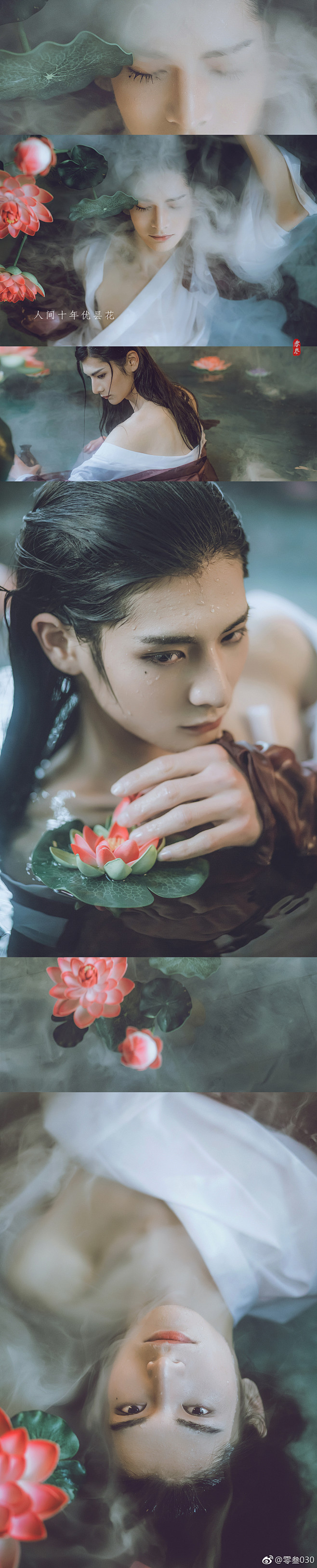 78古风美男摄影艺术照写真集古装美少年