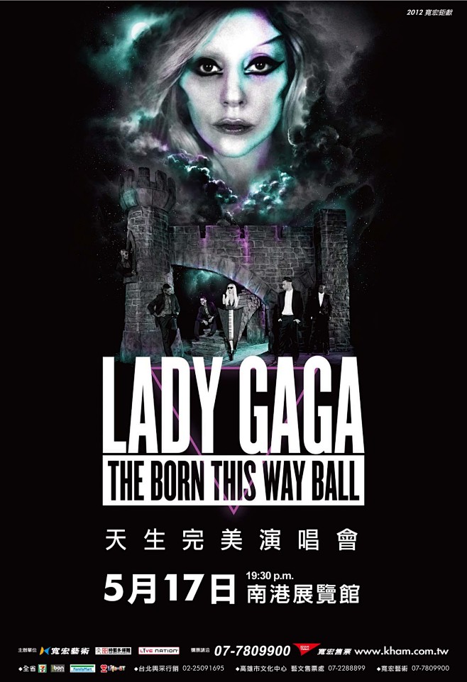 菽少从onecaoyi转采于2015-08-13 01:43:54lady gaga音乐海报菽少同采