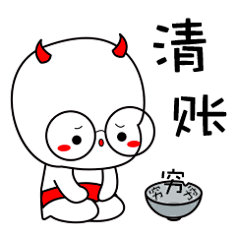 原创画板表情包