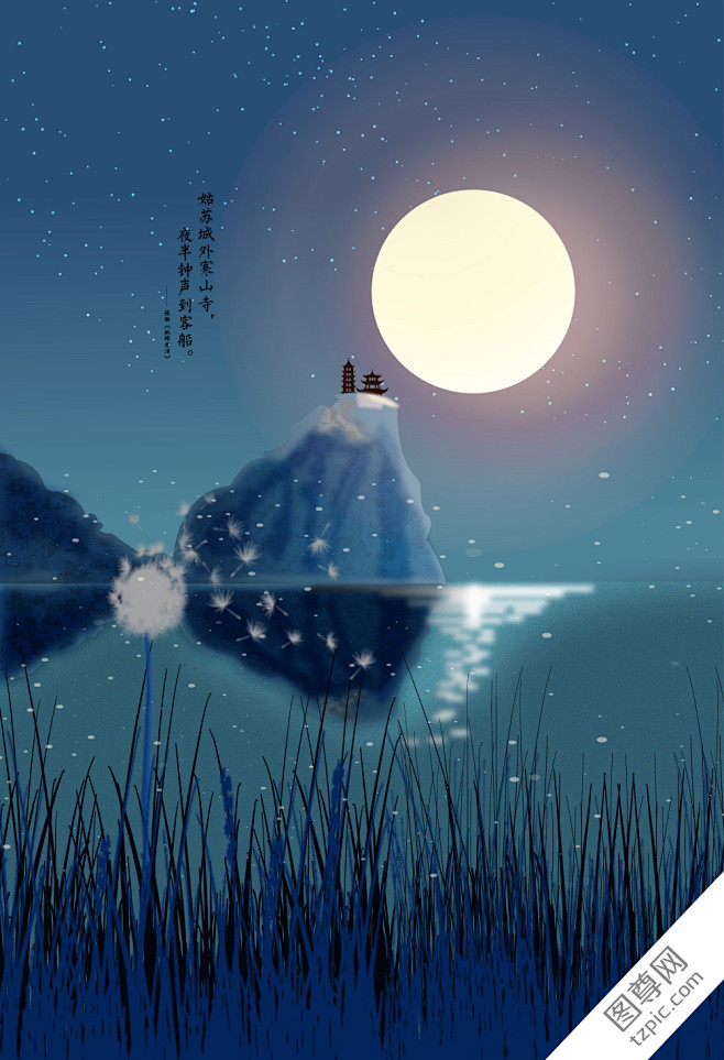 寺庙素材,石山素材,倒影素材,草丛素材,蓝色背景,星空素材-插画风景