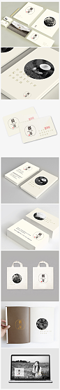 VI VI设计 名片 茶 手提袋 画册设计 书籍模板茶设计   