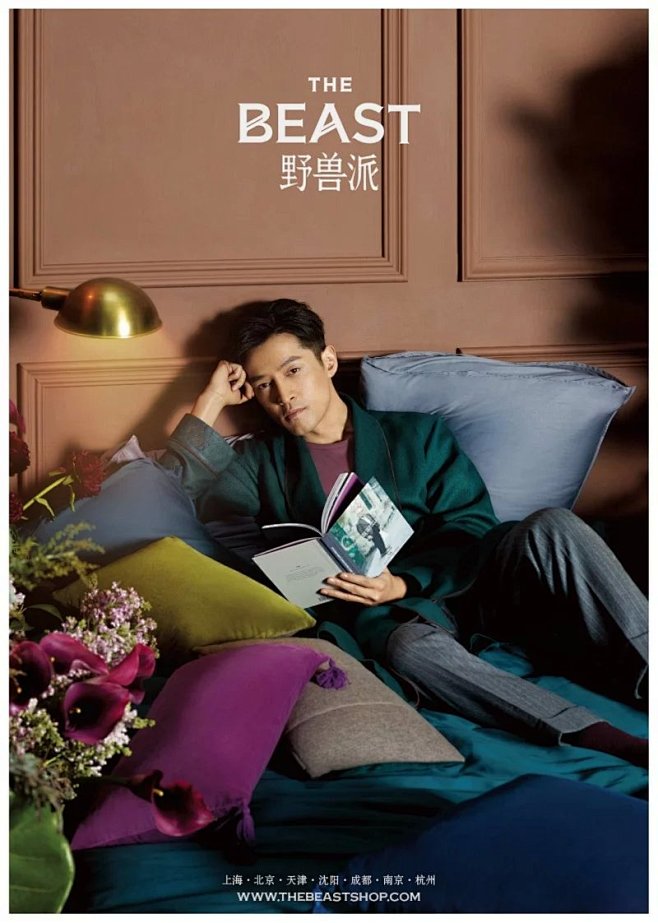 冉笑思从珍&宝转采于2020-02-28 13:55:00野兽派#胡歌#美妆摄影冉