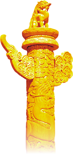 国家党红色素材