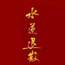 俏爆炸吧不干胶