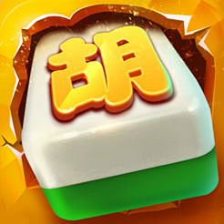 麻将胡了百度图片搜索