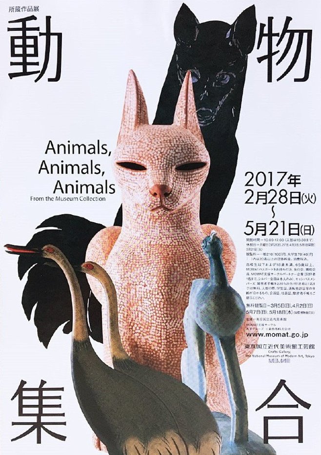 灵感的诞生压角式的构图形式在海报中要怎么用将主标题作为绝对重要的