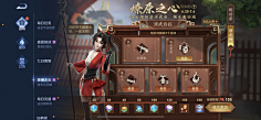 比乌龟跑的慢的兔子采集到UI