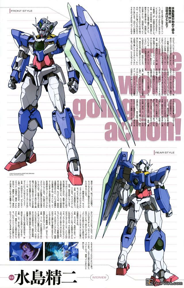 高达机体设定00