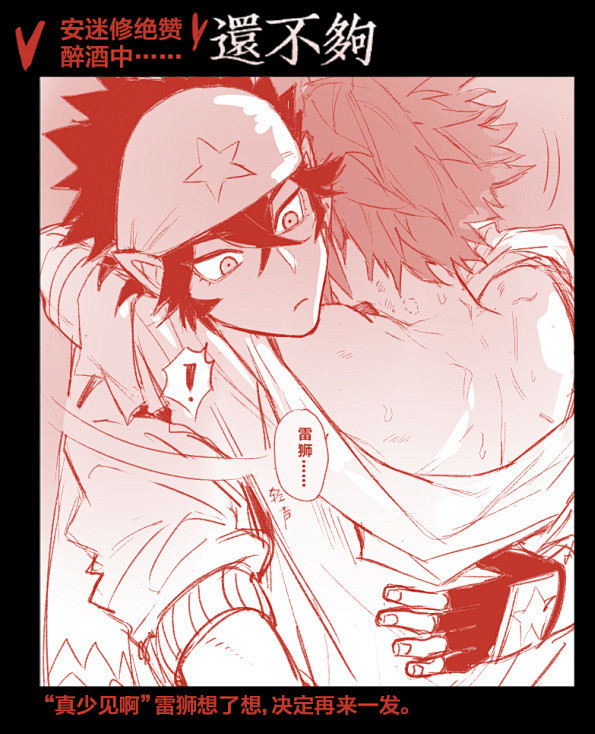 凹凸世界雷安喵喵喵喵喵喵我是一只可爱的小花猫车技挑战背后注意