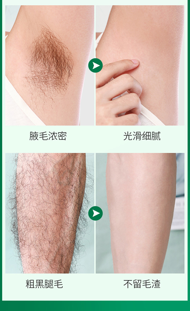 舒友阁脱毛膏喷雾泡泡慕斯去全身腋下私处腿毛不永久神器男女专用淘宝