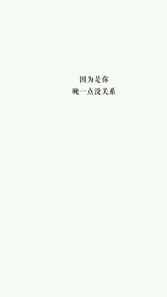 背景情話集文字圖