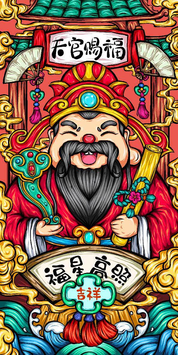 国潮神话系列东来也