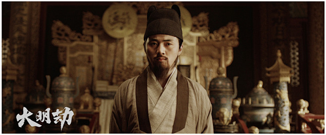 大明劫余少群饰朱由检崇祯帝