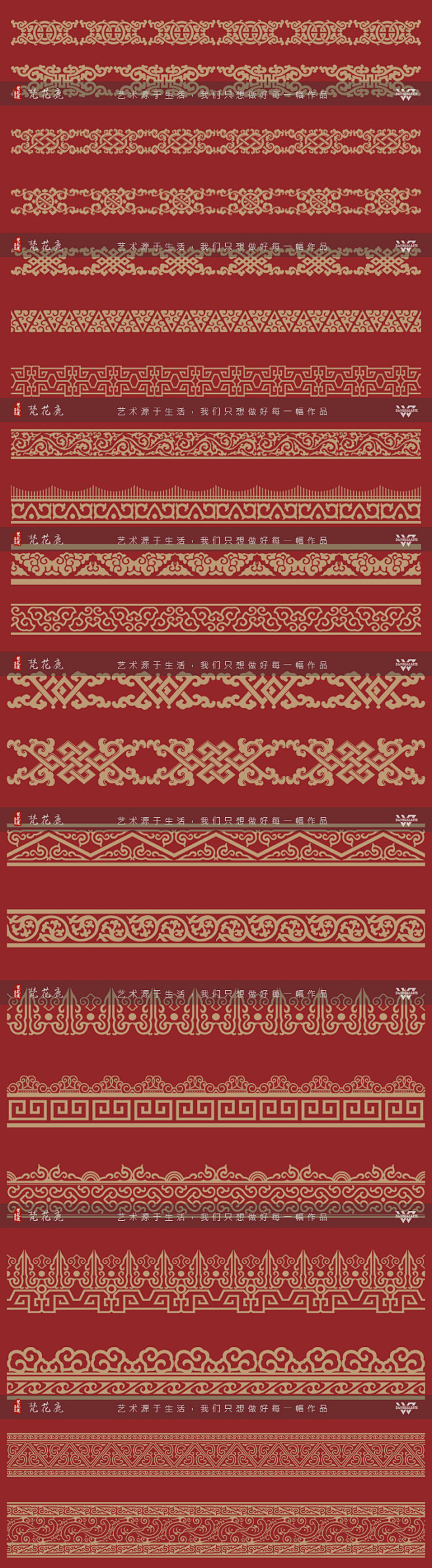 中国风古代传统宫廷边框图案中式华丽纹样eps矢量古典设计ai素材淘宝