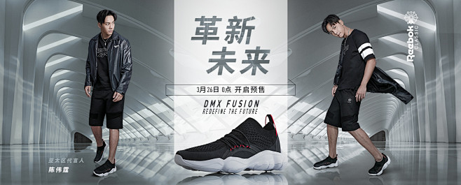 reebok官方旗舰店