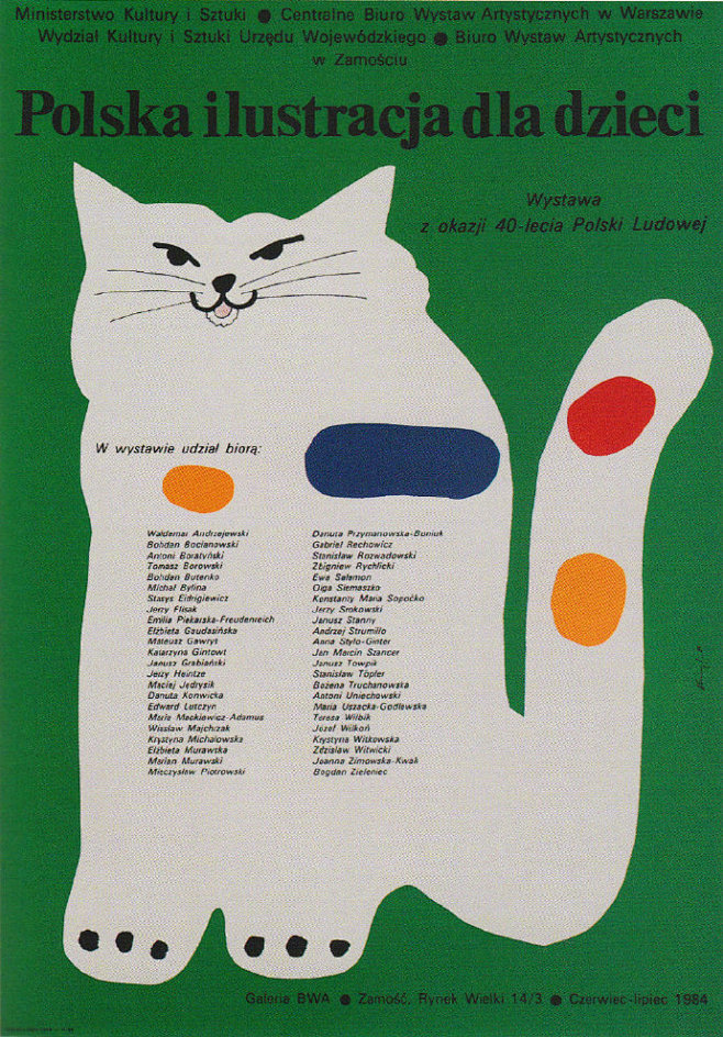 原创设计新丑风海报设计